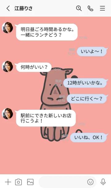 [LINE着せ替え] サイとハート ディープシェルピンクの画像3