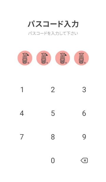 [LINE着せ替え] サイとハート ディープシェルピンクの画像4