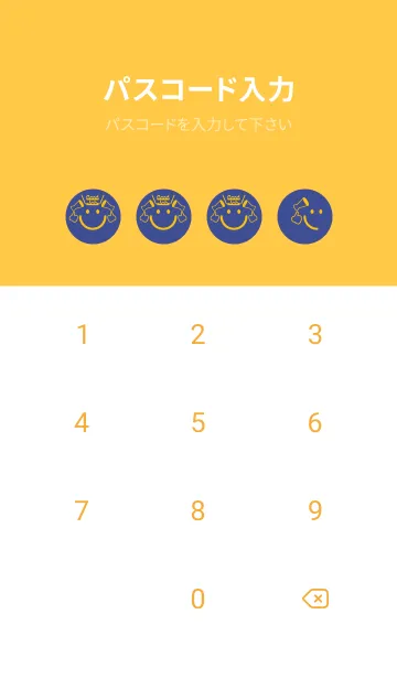 [LINE着せ替え] スマイル＆グッジョブ Corn flower blueの画像4