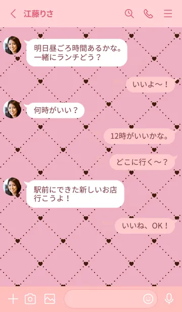 [LINE着せ替え] ハート レース 26の画像3