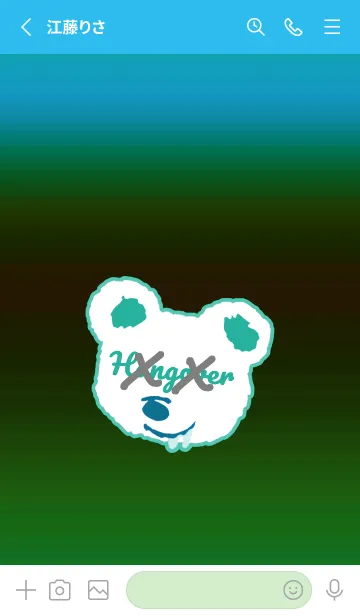 [LINE着せ替え] ハングオーバー ベア 53の画像2