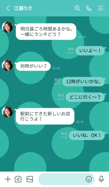 [LINE着せ替え] シンプル ドット 251の画像3