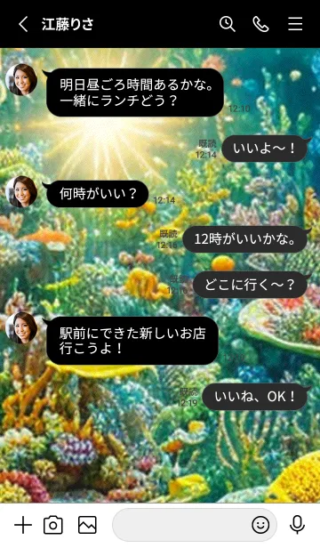 [LINE着せ替え] 熱帯魚の夢#FN022。の画像3