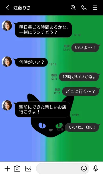 [LINE着せ替え] ブラック キャット 178の画像3