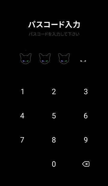 [LINE着せ替え] ブラック キャット 178の画像4