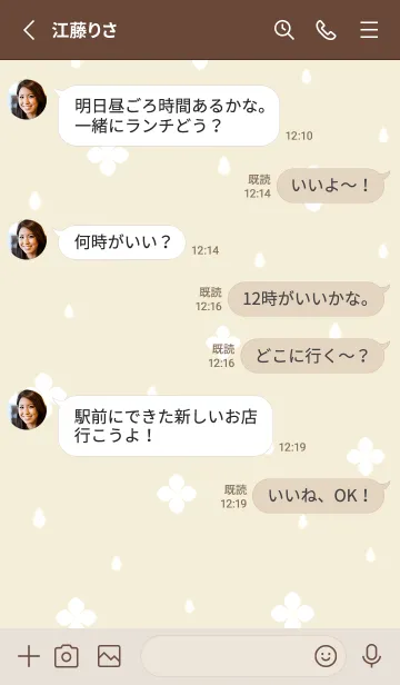 [LINE着せ替え] 紫陽花と雫♡yellow15_1の画像3