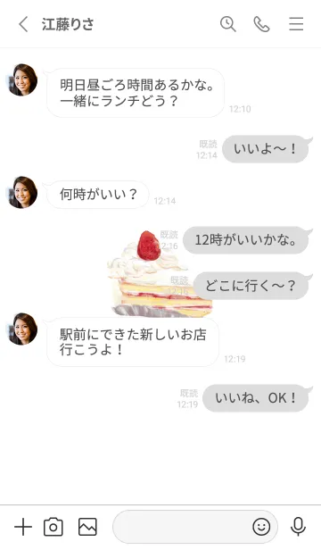 [LINE着せ替え] シンプル  ショートケーキの画像3