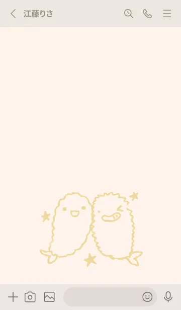 [LINE着せ替え] えび天とえびフライ くすみきいろの画像2