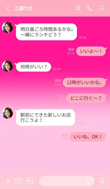 [LINE着せ替え] Hot Pink & Blush Pink V5 (JP)の画像3