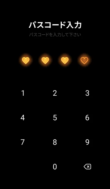 [LINE着せ替え] Sandstone Orange Neon Theme V4 (JP)の画像4