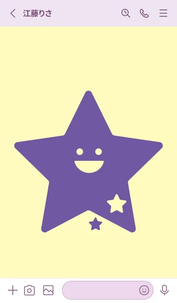 [LINE着せ替え] 星型の着せかえ ライトレモンの画像2