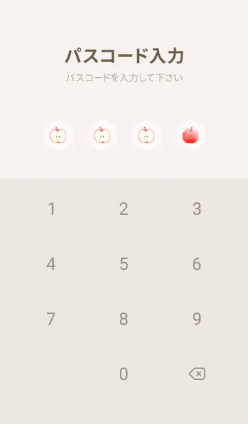 [LINE着せ替え] ハリネズミとりんご -ピンク-の画像4