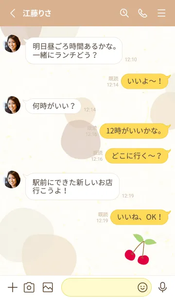 [LINE着せ替え] さくらんぼ 水玉17の画像3