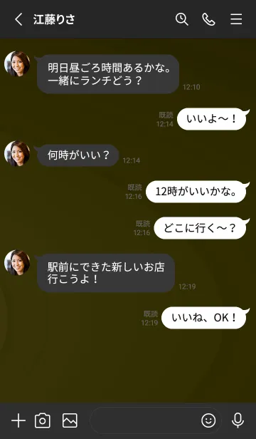 [LINE着せ替え] スタンダード /183の画像3