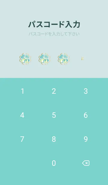 [LINE着せ替え] 青緑 : 光のクローバーの画像4