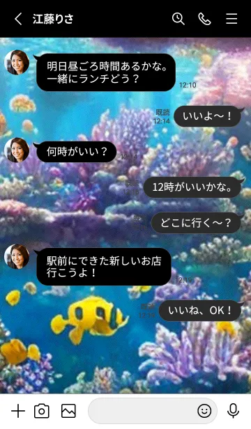 [LINE着せ替え] 熱帯魚の夢#FN023。の画像3