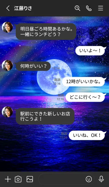 [LINE着せ替え] 運気上昇✨lucky moon✨の画像3