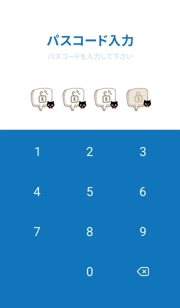 [LINE着せ替え] 黒猫 チェック柄16の画像4