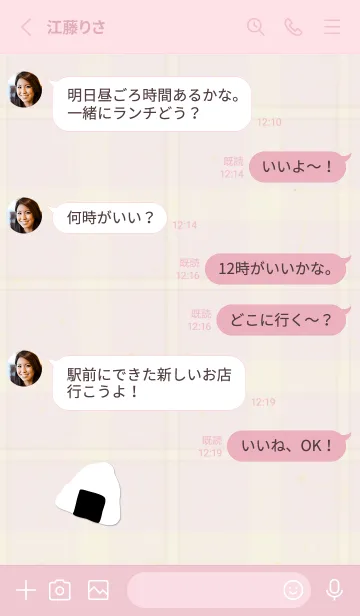 [LINE着せ替え] チェック柄 おにぎり8の画像3