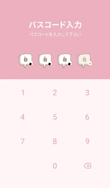 [LINE着せ替え] チェック柄 おにぎり8の画像4