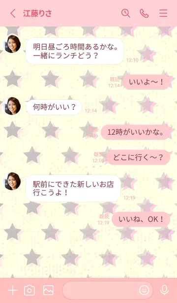 [LINE着せ替え] 星のドッドきせかえ シルバーグレイの画像3