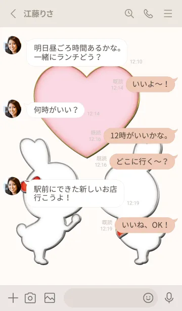 [LINE着せ替え] Enamel Pin LOVE Pair 43の画像3
