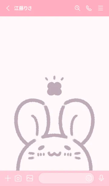 [LINE着せ替え] まんまるいやしどうぶつ うさぎの画像2