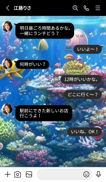 [LINE着せ替え] 熱帯魚の夢#FO130。の画像3