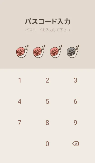 [LINE着せ替え] mottoのchill timeの画像4