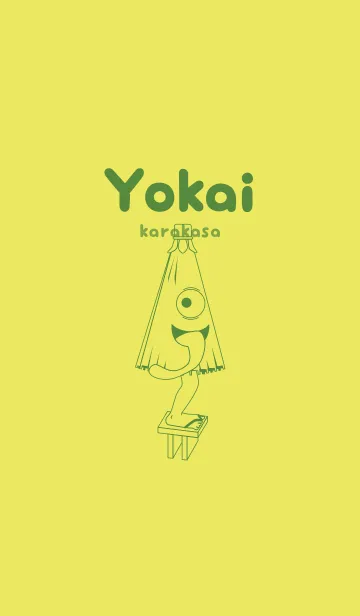 [LINE着せ替え] 妖怪 から傘おばけ ジョーンシトロンの画像1