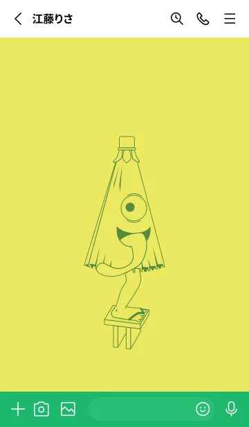 [LINE着せ替え] 妖怪 から傘おばけ ジョーンシトロンの画像2