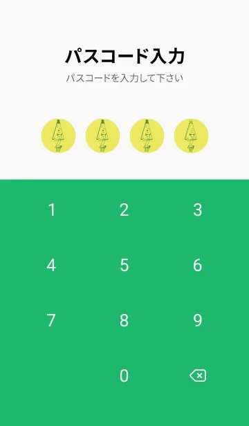 [LINE着せ替え] 妖怪 から傘おばけ ジョーンシトロンの画像4