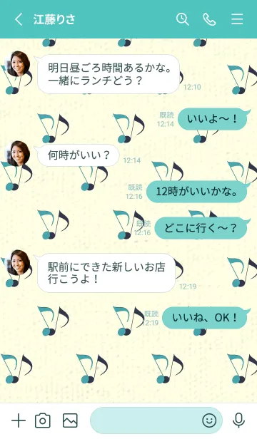 [LINE着せ替え] Clef dot 薄浅葱の画像3