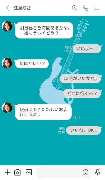 [LINE着せ替え] ELECTRIC GUITAR CLR 薄浅葱の画像3