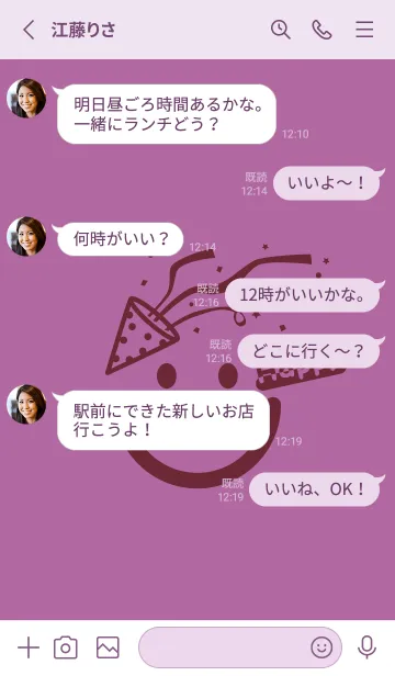 [LINE着せ替え] スマイル＆ハッピー モーベットの画像3