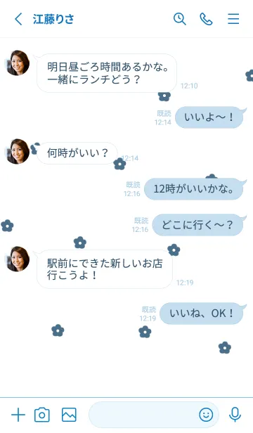 [LINE着せ替え] flower pattern (blue)の画像3