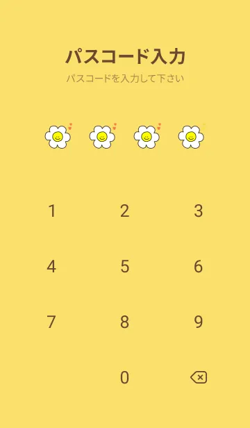 [LINE着せ替え] Happy Smile Everyday(honey)の画像4