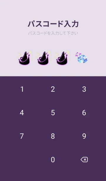 [LINE着せ替え] ラプンツェルと空飛ぶ灯り＊幻想紫陽花＊の画像4