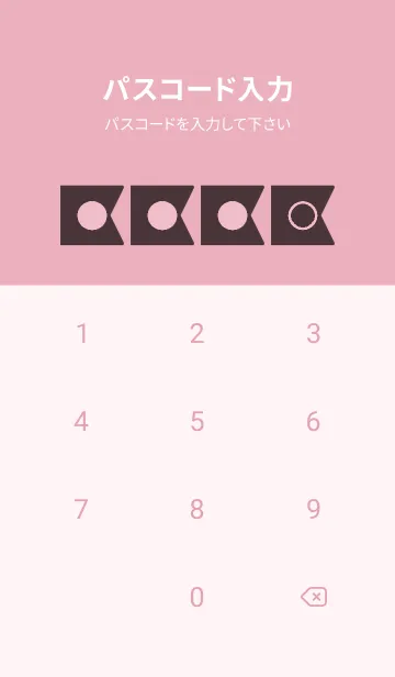 [LINE着せ替え] pink color O30の画像4