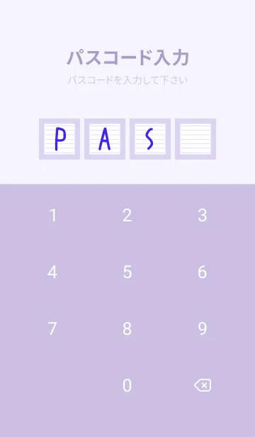 [LINE着せ替え] カラー点線ノート/くすみパープルの画像4