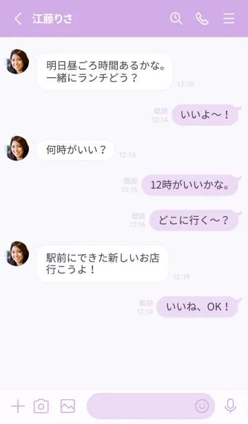 [LINE着せ替え] purple color O27の画像3