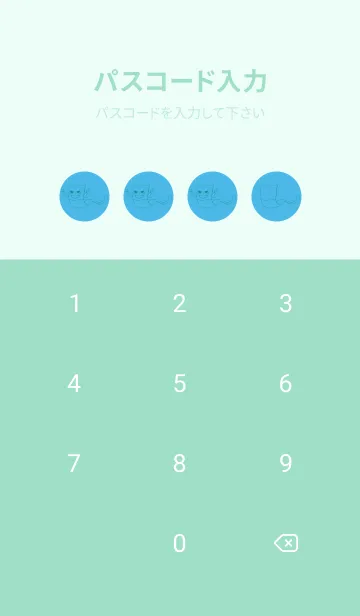 [LINE着せ替え] 妖怪 いったんもめん ミヨゾティの画像4