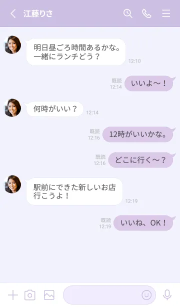 [LINE着せ替え] purple color O29の画像3