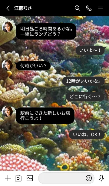 [LINE着せ替え] 熱帯魚の夢#FO126。の画像3
