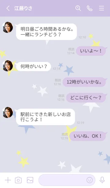 [LINE着せ替え] 3色の星21の画像3