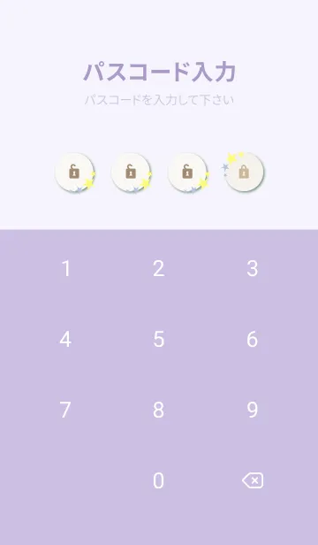 [LINE着せ替え] 3色の星21の画像4