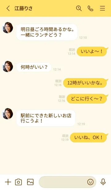 [LINE着せ替え] yellow color O29の画像3