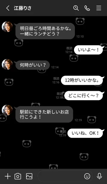 [LINE着せ替え] ぱんだ模様。黒とグレーの画像3