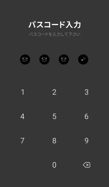 [LINE着せ替え] ぱんだ模様。黒とグレーの画像4