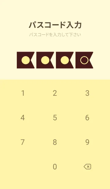 [LINE着せ替え] yellow color O30の画像4